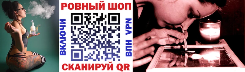 Наркошоп купить Галлюциногенные грибы  Бошки Шишки  Cocaine  АМФЕТАМИН  Меф мяу мяу  ГАШ  Кирово-Чепецк
