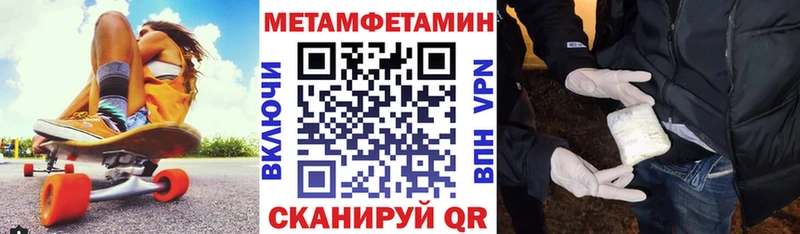 Купить где  Кирово-Чепецк  Амфетамин Розовый 
