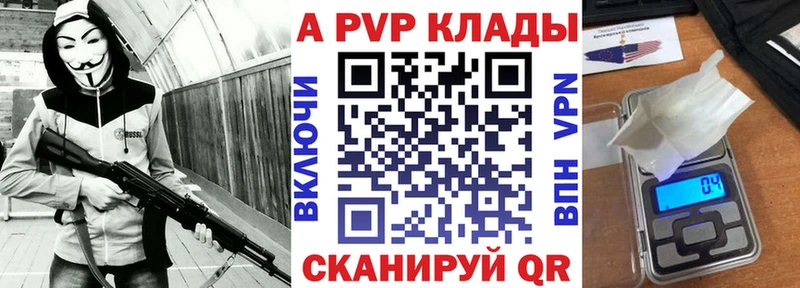 Alfa_PVP СК  Купить где  Кирово-Чепецк 