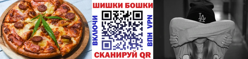 Cannafood конопля  Купить где  Кирово-Чепецк 