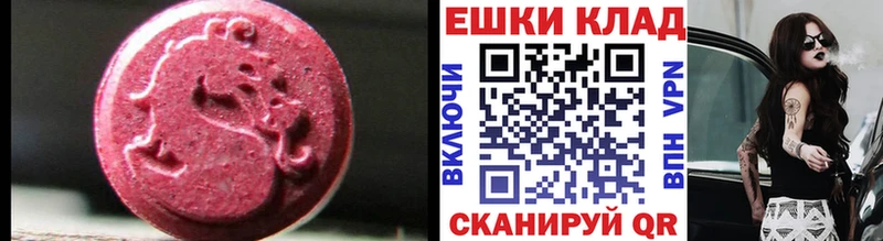 Экстази 280 MDMA  Купить где  Кирово-Чепецк 