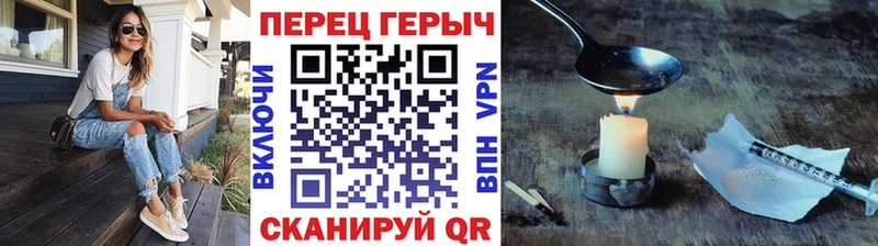 Купить  Кирово-Чепецк  ГЕРОИН гречка 
