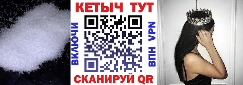 Купить Кирово-Чепецк КЕТАМИН VHQ