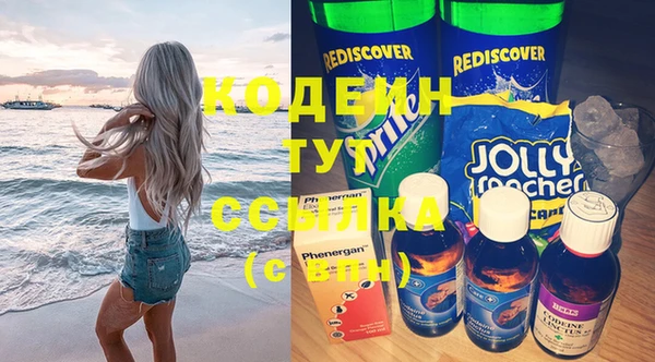 спайс Краснослободск
