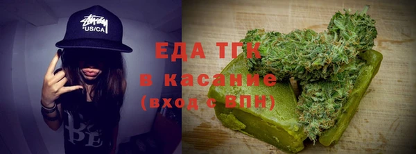 альфа пвп Красноперекопск