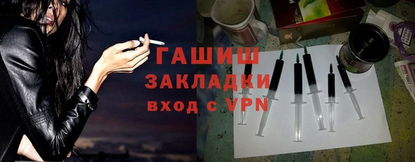 спайс Краснослободск