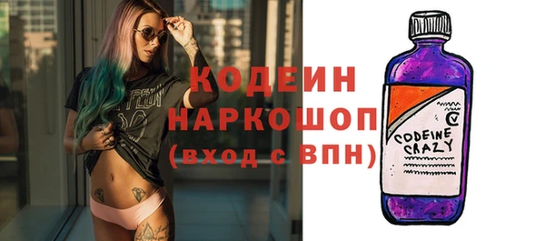спайс Краснослободск