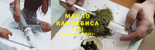 спайс Краснослободск