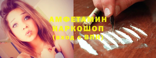 спайс Краснослободск