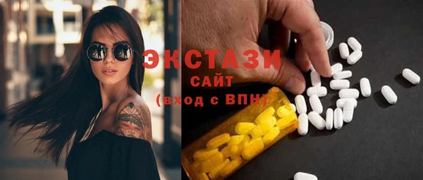 спайс Краснослободск