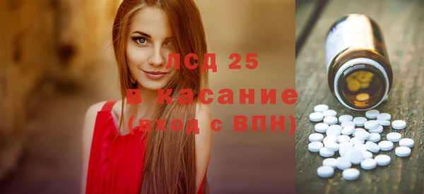 альфа пвп Красноперекопск