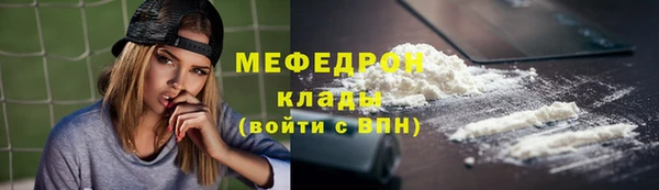 альфа пвп Красноперекопск