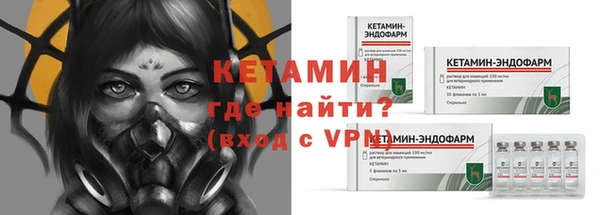 мескалин Краснотурьинск