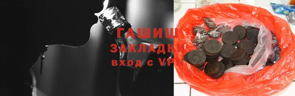 спайс Краснослободск