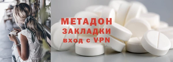 спайс Краснослободск