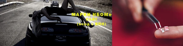 спайс Краснослободск