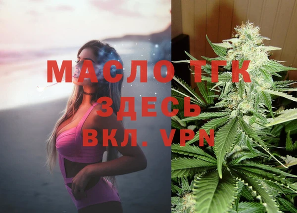 альфа пвп Красноперекопск