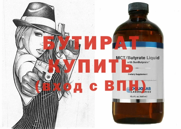 мескалин Краснотурьинск
