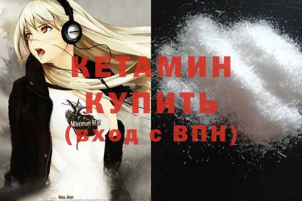 спайс Краснослободск