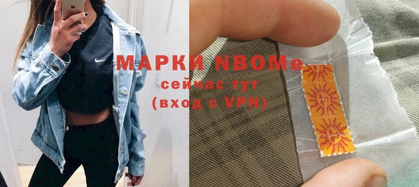 альфа пвп Красноперекопск