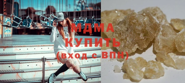 мескалин Краснотурьинск