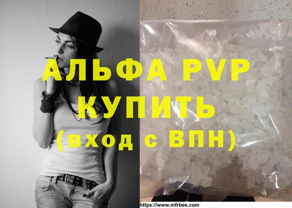 мескалин Краснотурьинск