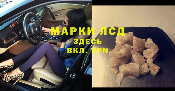 мескалин Краснотурьинск