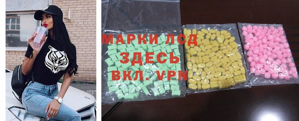 мескалин Краснотурьинск