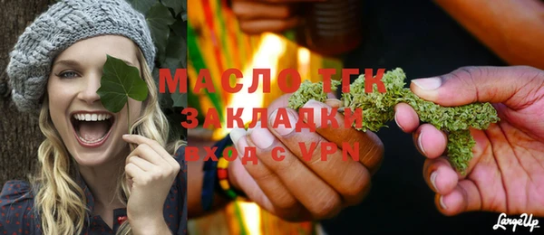 спайс Краснослободск