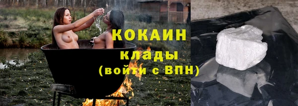 спайс Краснослободск
