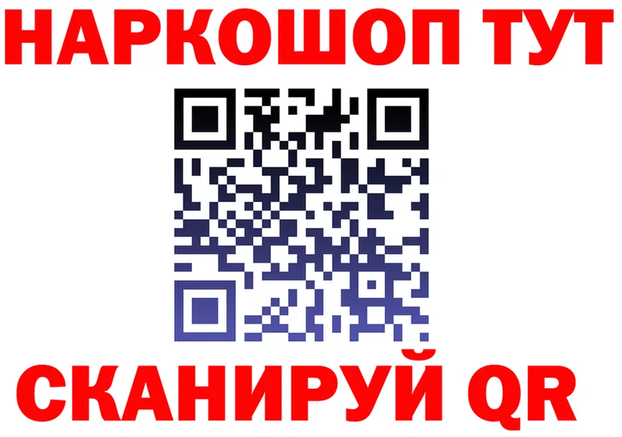 КЕТАМИН VHQ ТОР площадка MEGA Кирово-Чепецк