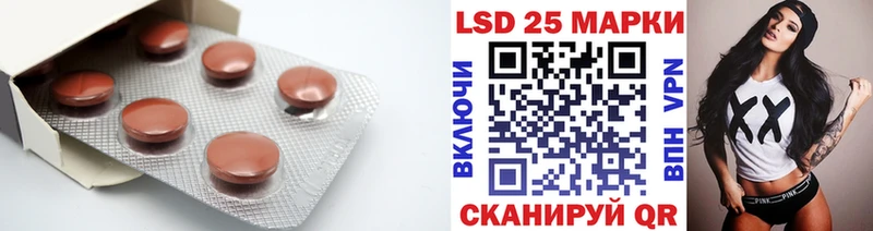 LSD-25 экстази кислота  Купить  Кирово-Чепецк 