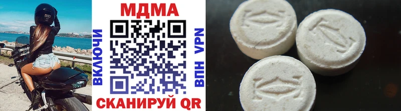 Купить где  Кирово-Чепецк  MDMA кристаллы 