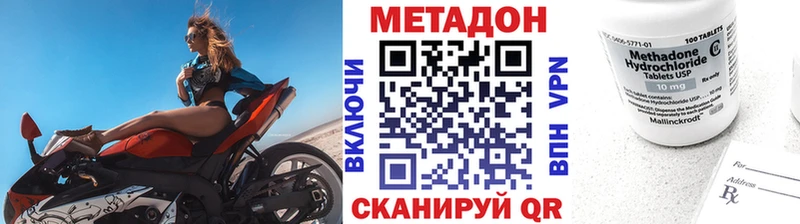 Купить закладки  Кирово-Чепецк  Метадон мёд 