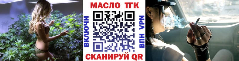 Купить закладки  Кирово-Чепецк  ТГК Wax 